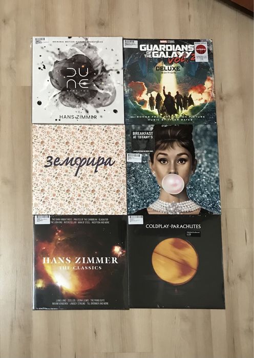 Виниловые пластинки , винилы