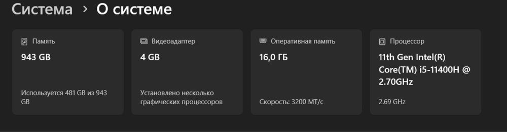 Ноутбук Acer Nitro 5