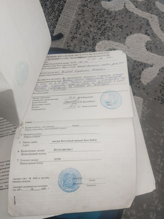 Үи сатам васточный рсу