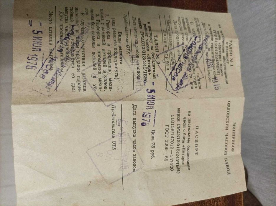 часы каминные настольные