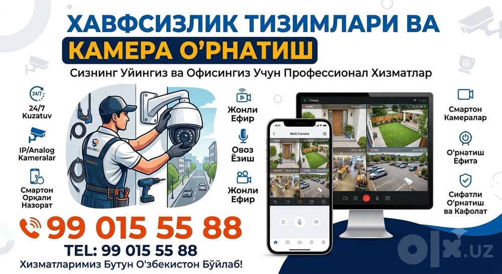 Sifatli elektr montaj ishlari,Kuzatuv kameralarini oʻrnatish