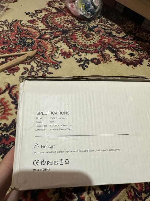 Лампа SUNUV 5 LED-UV 48