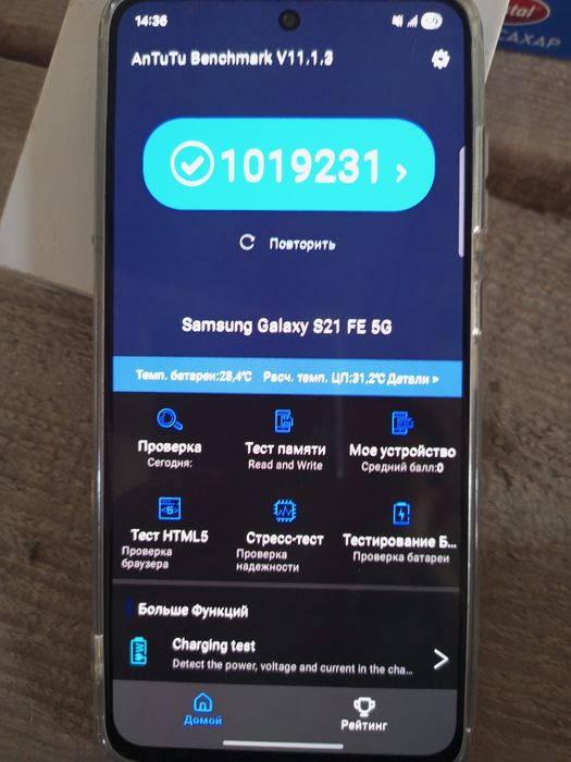 Samsung s21 fe 5G