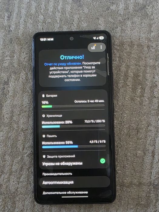 Samsung A53 5g 256gb