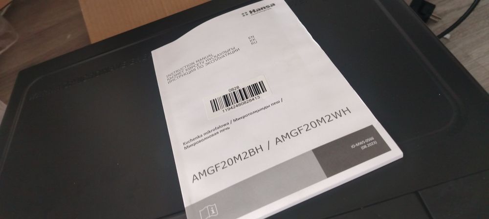 Продам микровалновку