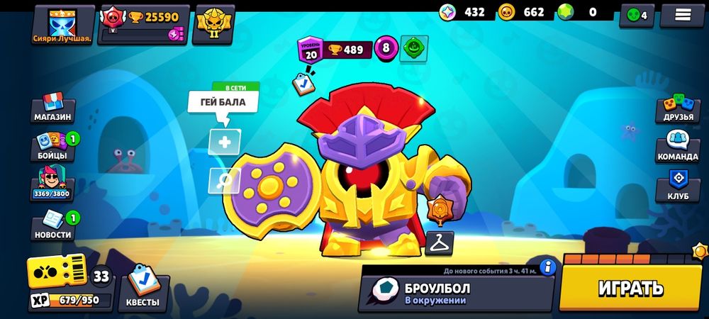 Продам аккаунты бравл старс