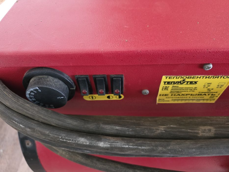 Аренда или Продаётся