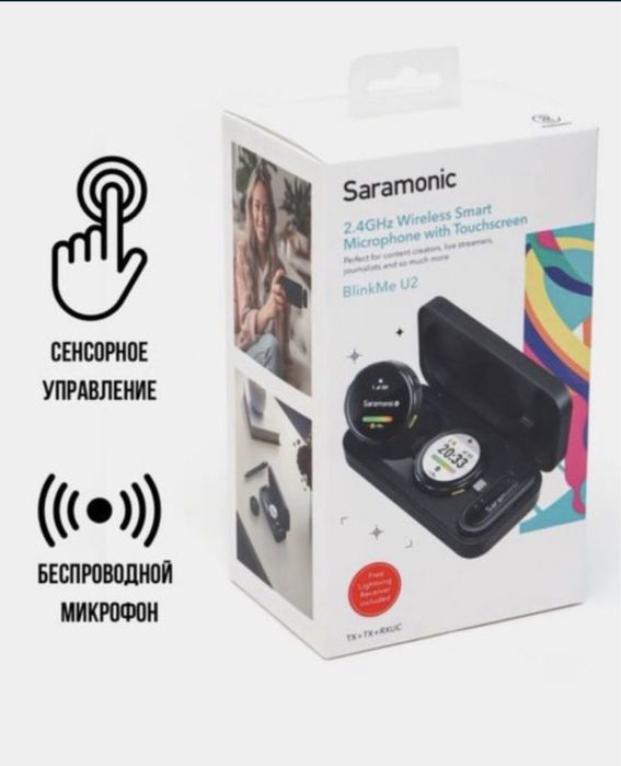 Saramonic blink me U2.Универсал петличный микрафон Lark M2