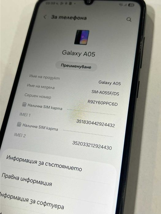 Samsung Galaxy A05 64GB Dual Sim