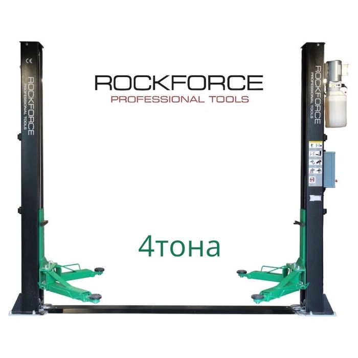 Двуколонен подемник за кола 4 тона с ел. контри ROCKFORCE