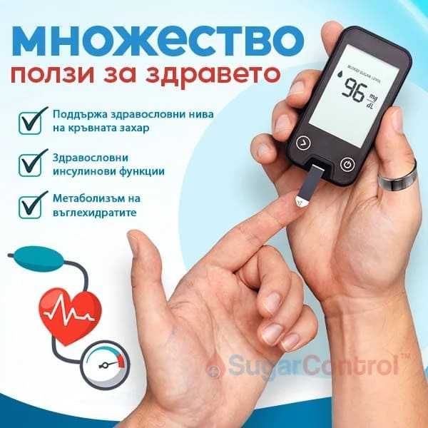 Пръстен за контрол на кръвната захар Sugar Control