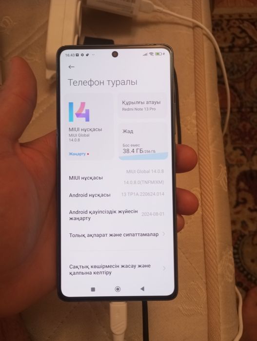 Редми нот 13 про 256.