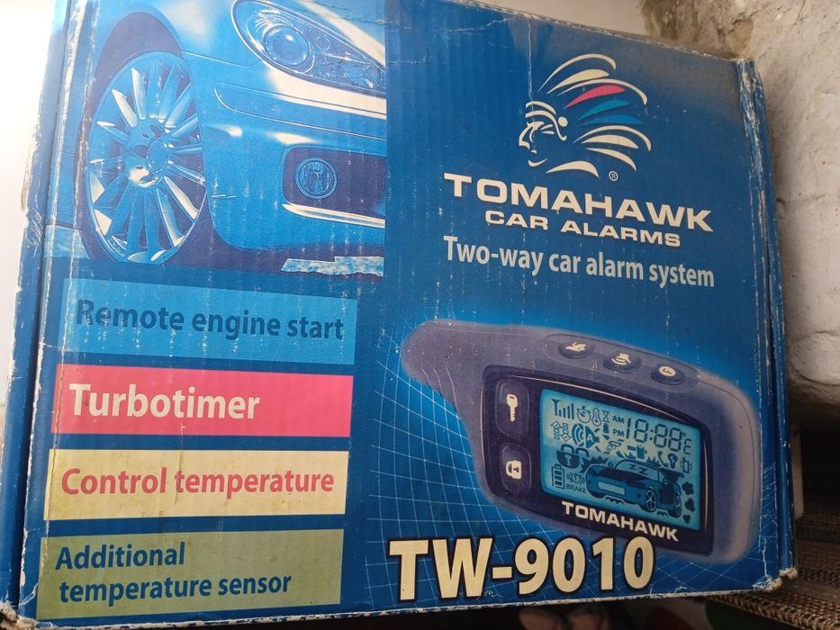 Автосигнализация