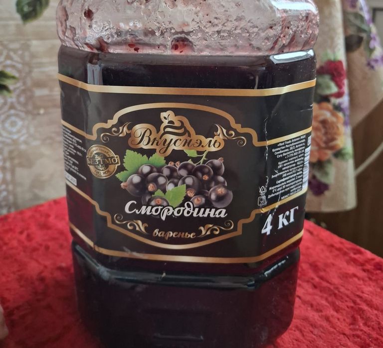 Обмен варенья на соленья.