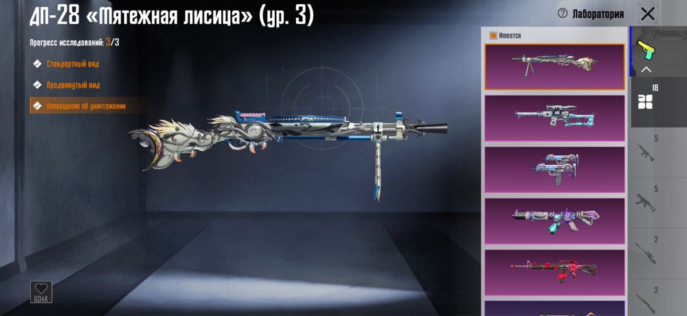 Продаю аккаунт или обмен