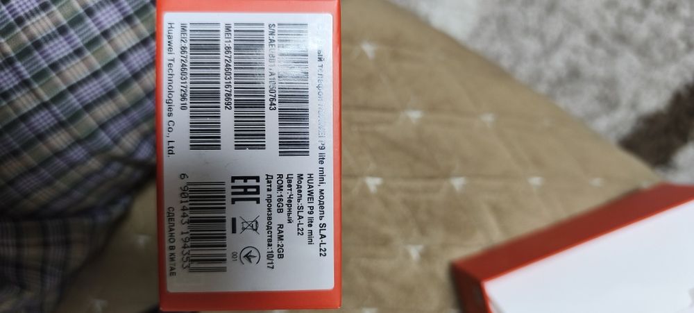 Смартфон HUAVEI P9lite mini