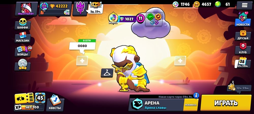 Продается аккаунт