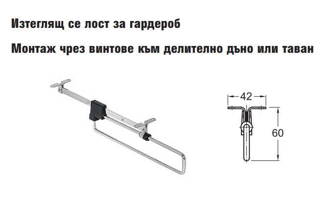 Огледала, Закачалки cebi, Закачалки месинг