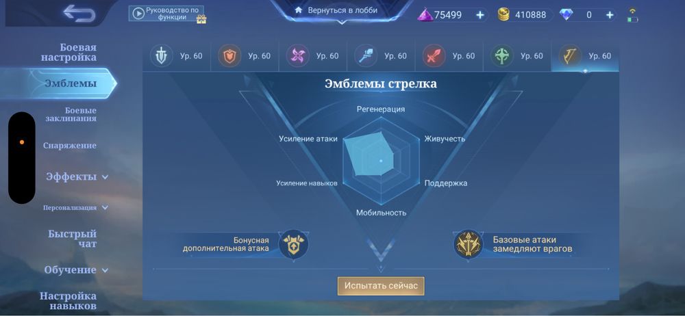 Продам аккаунт с 2017 гола