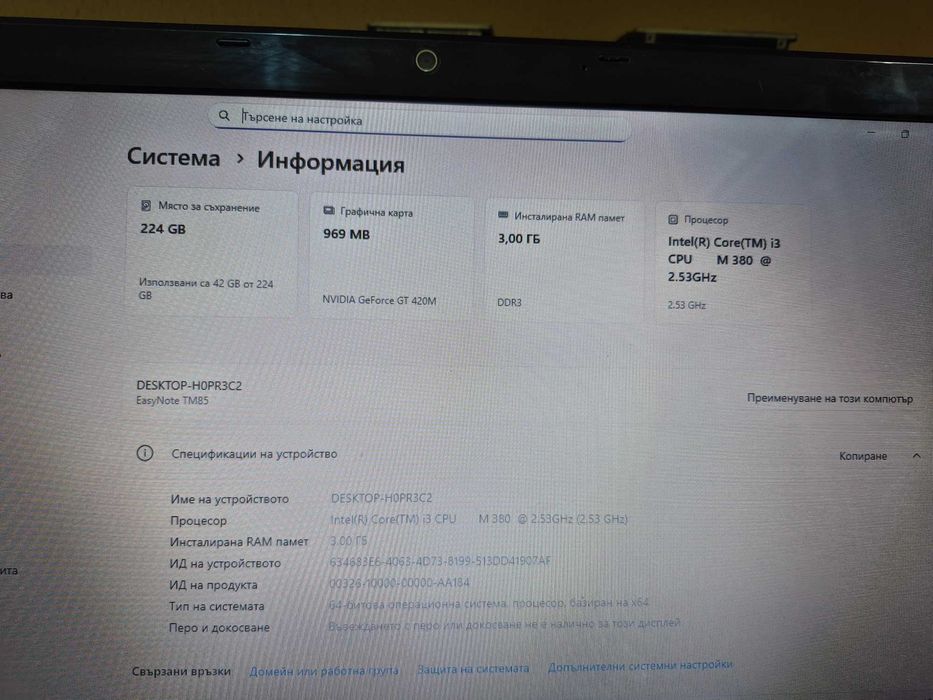 Лаптоп Packard Bell RAM 3GB 256 SSD Intel I3-380M,Nvidia GT420 1gb