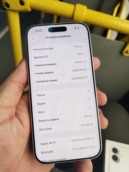 Iphone 17 256gb 1sim