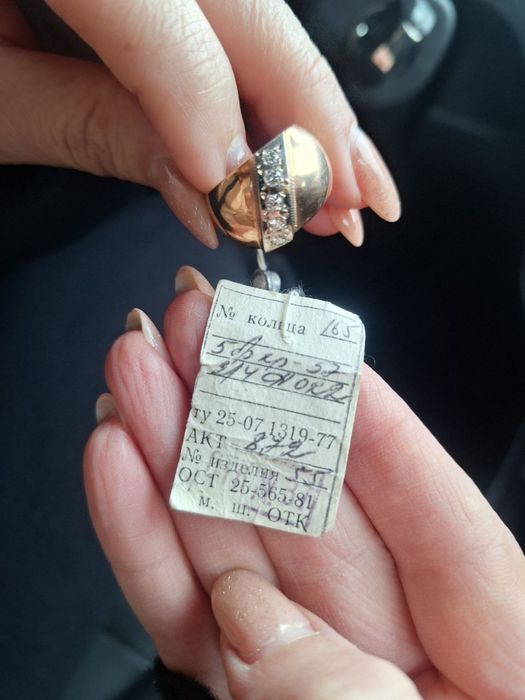 Кольцо 583 бриллиант