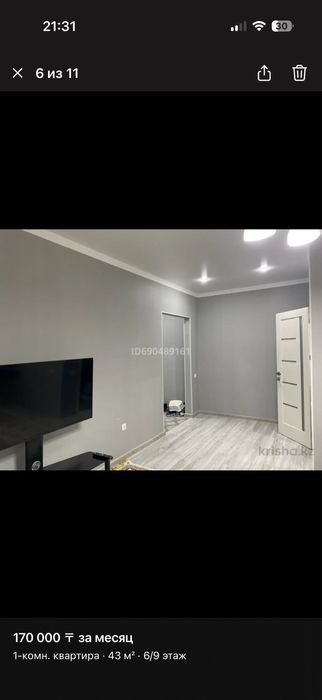 Сдам 1 комн квартиру