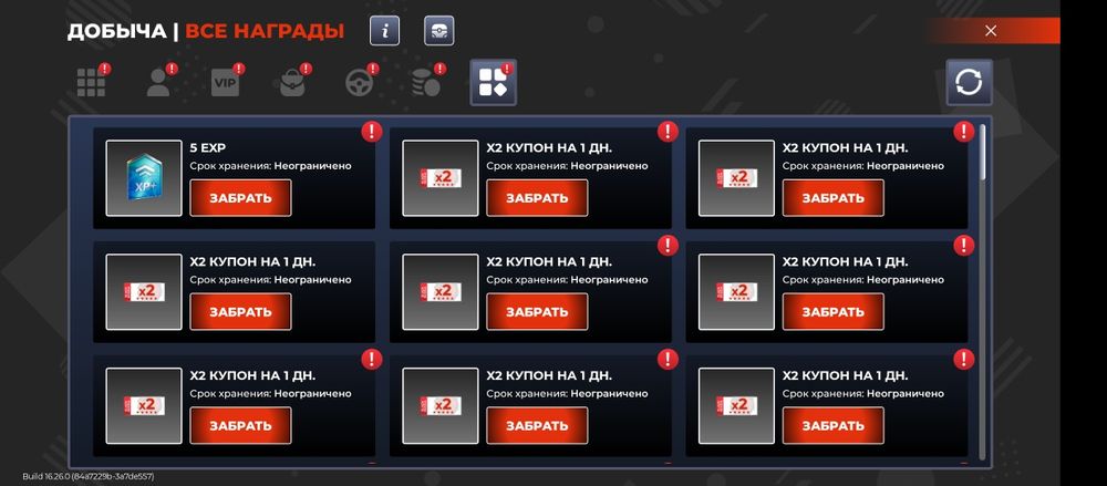 Продам Аккаунт в игре Black Russia