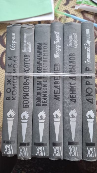Продаю книги на русском языке.