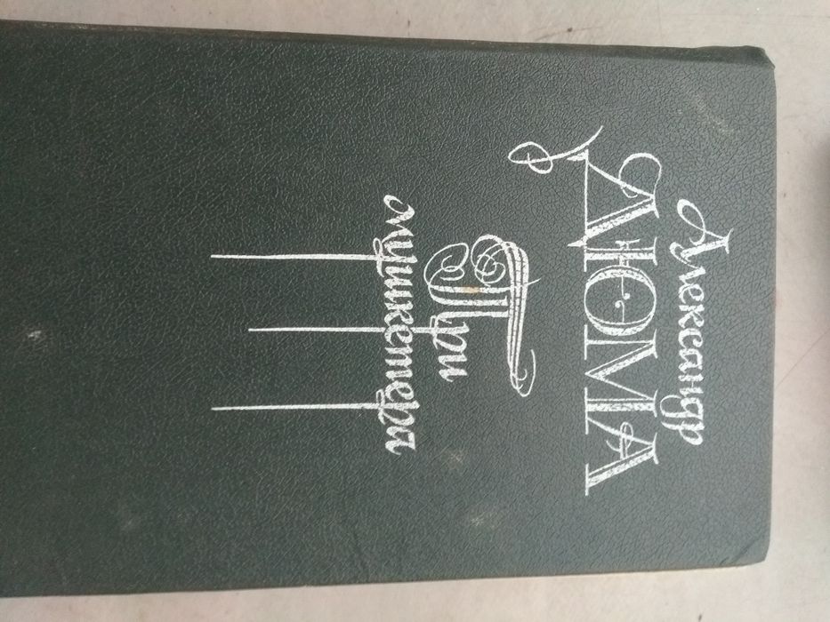 Продам книги разные