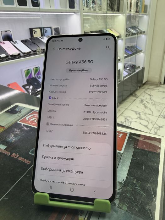 Samsung Galaxy A56 256Gb