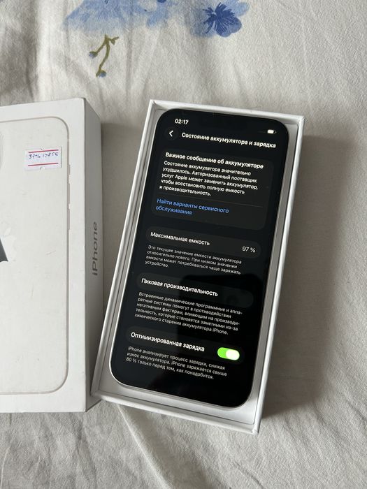 Айфон 13 128гб IPhone