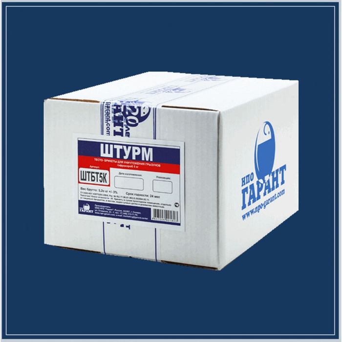 Продам Штурм гранулы 5 кг, в гофрокоробе