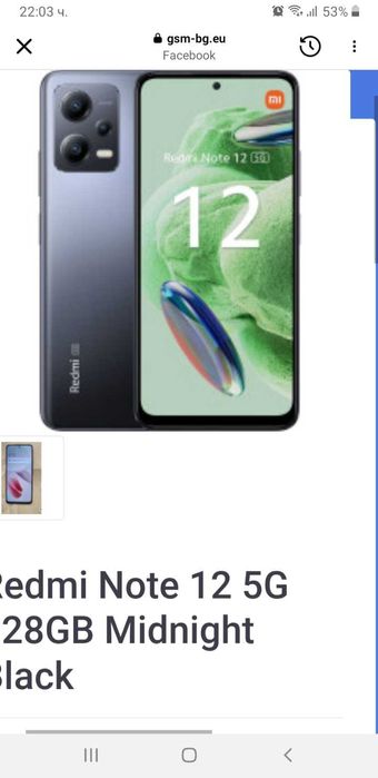 Redmi note 12 телефон