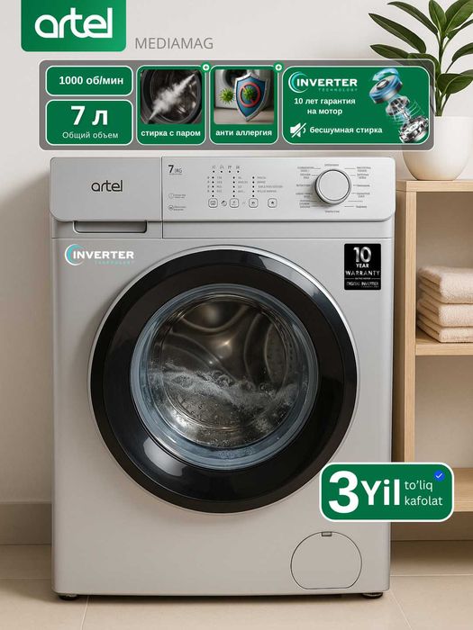 Ст м/а Artel WF70O3012D00 Cерый (7кг). Yetkazish BOR TEKIN