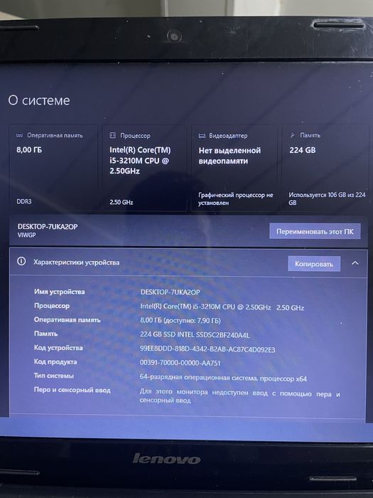 Продаю Lenovo G500