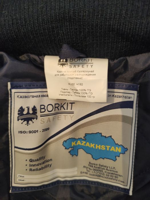 Зимние спец куртка