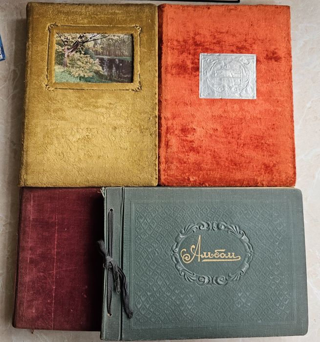 Ретро альбомы продам