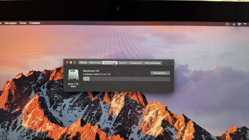 iMac 21.5 late 2012 / i5 / 1 tb