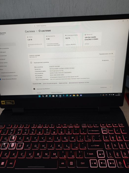 Acer Nitro AN515-58