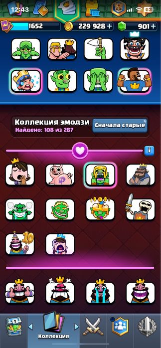 Продам Clash Royale, Brawl Stars Аккаунт