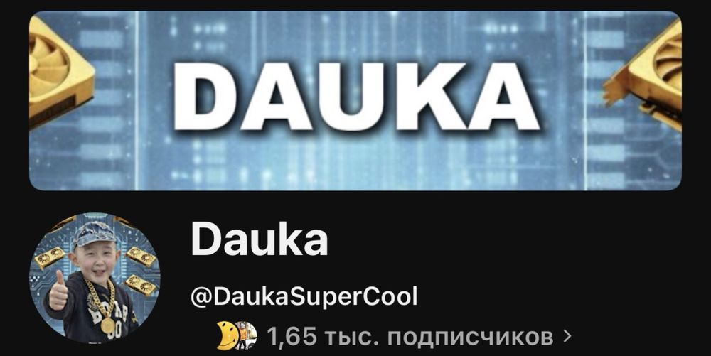 Компьютерный мастер на выезд