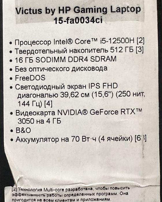 Продаю ноутбук HP Victus