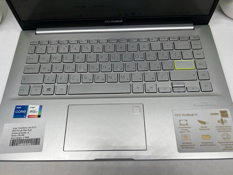 Asus VivoBook core i5-11