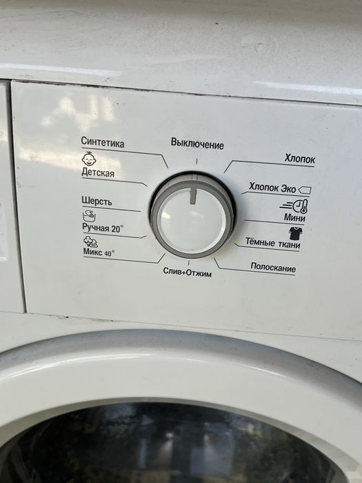 Стиральная машина Beko 6 кг