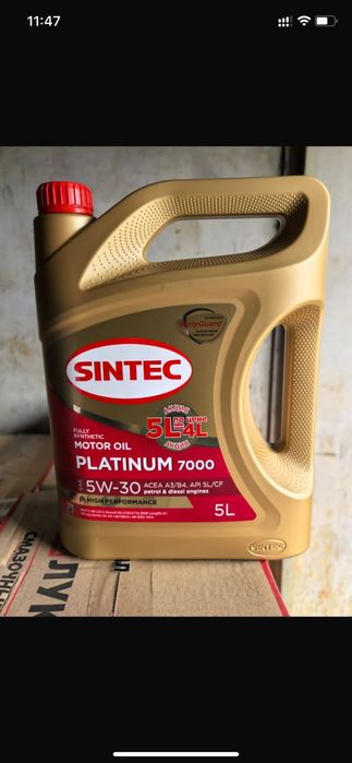 Масло SEHLL HX8 5W30  -4л API SL