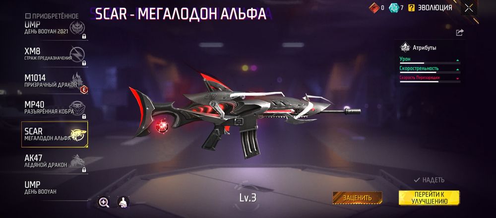 Продам за 5к,либо обмен на голду либо же,на ак в стендофе