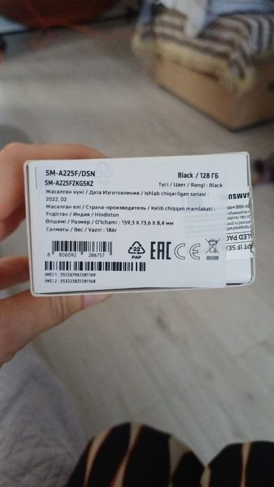 Самсунг Galaxy A22 128 Гб