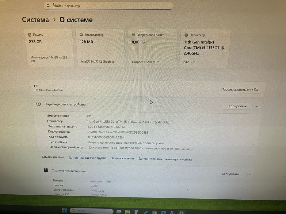 Продам производительный компьютер, срочно