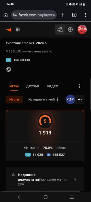 Faceit 10lvl Steam cs2 verification